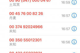 老河口讨债公司