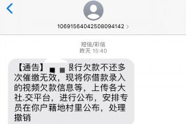 老河口要债公司