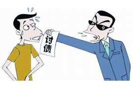 老河口专业要账公司