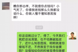 老河口要账公司